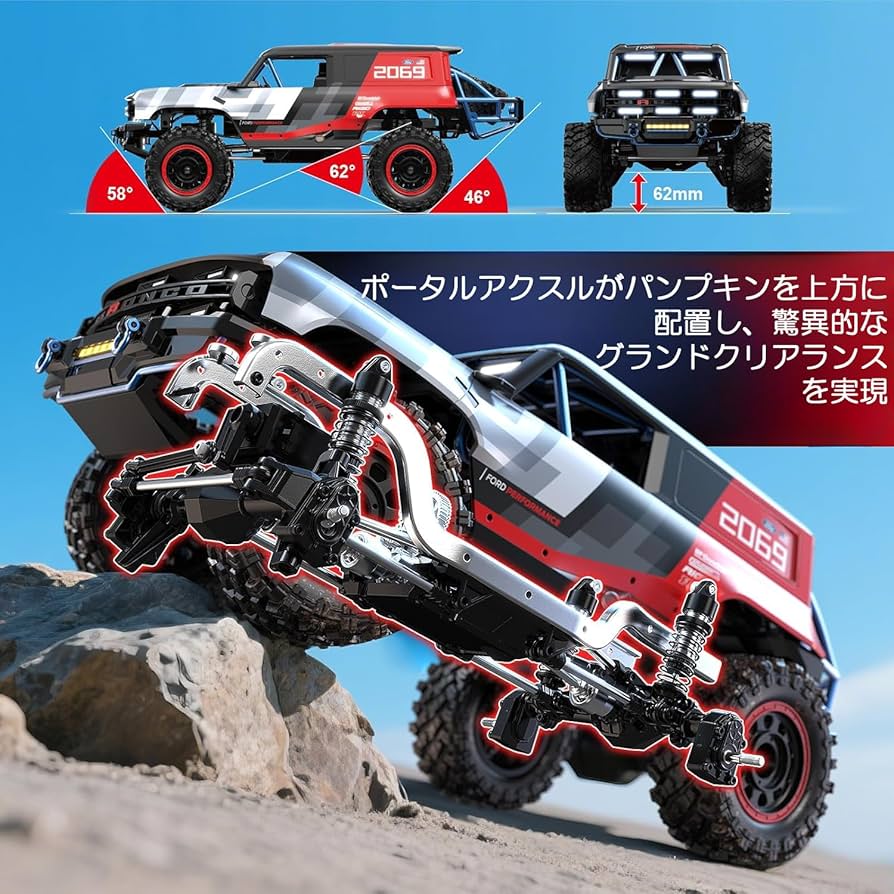 MJXRC H12Y 1/12 4WDラジコンクローラー プロフェッショナル Amazon.co.jp: MJXRC H12Y 1/12 4WDラジコンクローラー